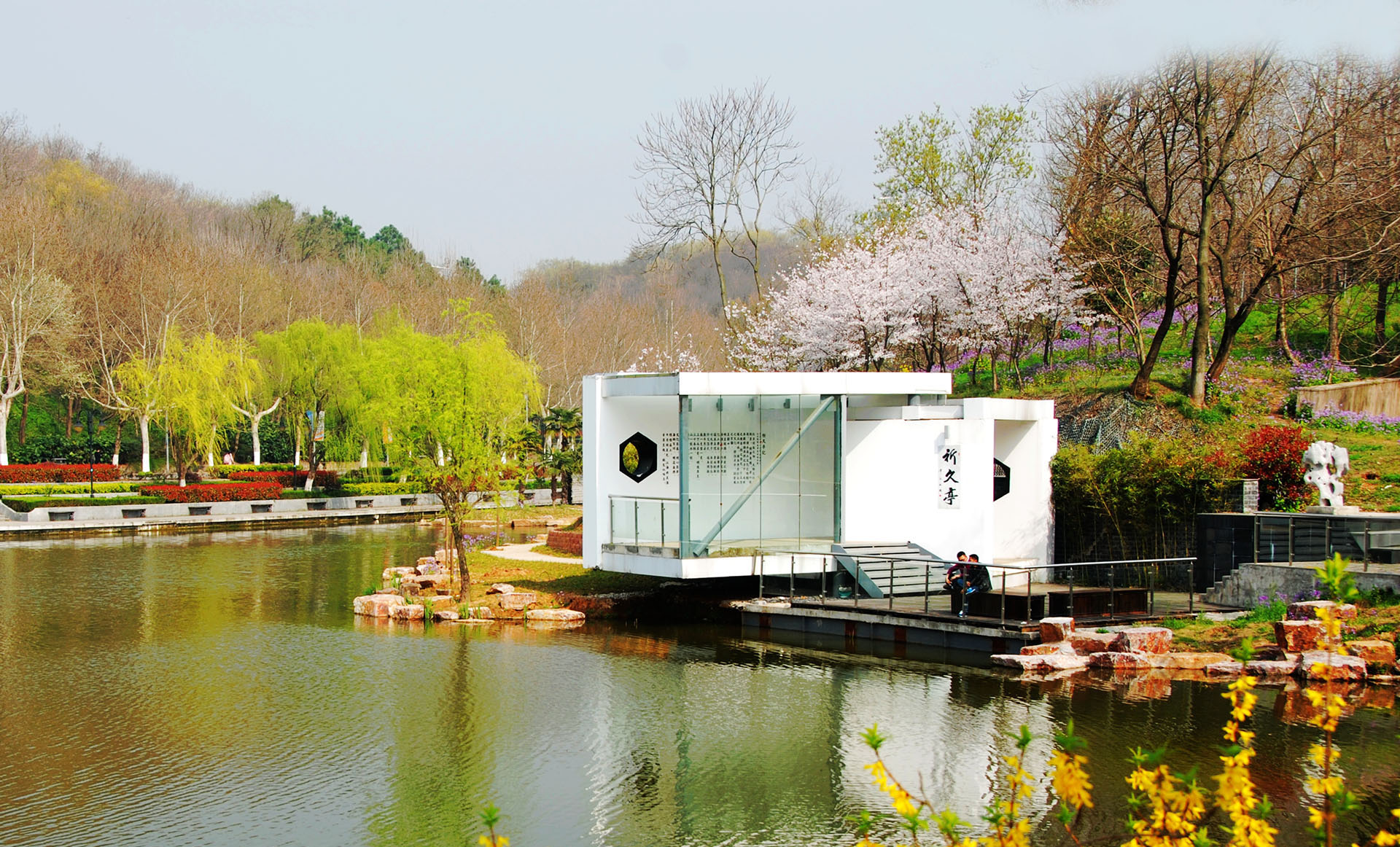 Nanjing Univ.